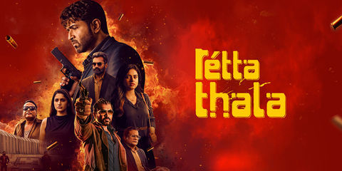 Retta Thala (2025)